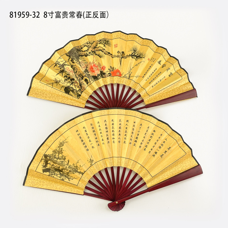 8寸男扇古風扇子中国折扇赤骨絹布扇子古代男はいつでもダンス扇子の道具を持っています。|undefined