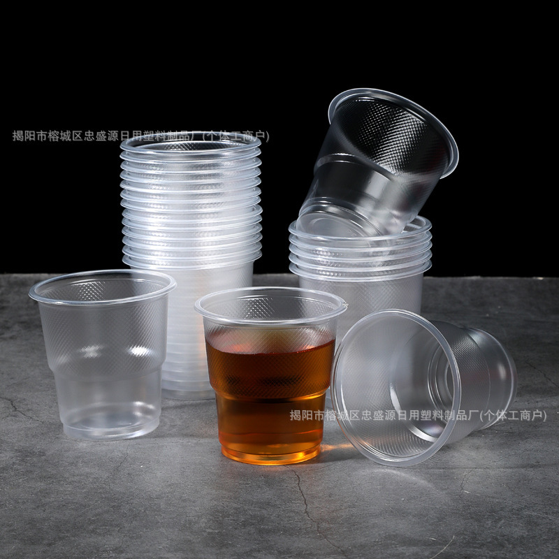 180ml一次性杯子塑料杯家用加厚耐高温大号水杯商用透明杯航空杯|undefined