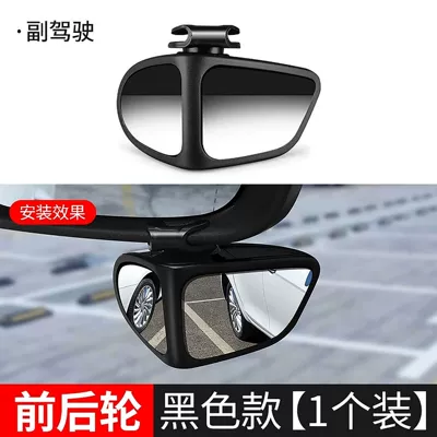Car rearview mirror small round mirror Large field of view rear view auxiliary mirror - double-mirror-black-right