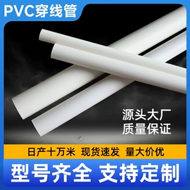 PE管;PVC管;PP管