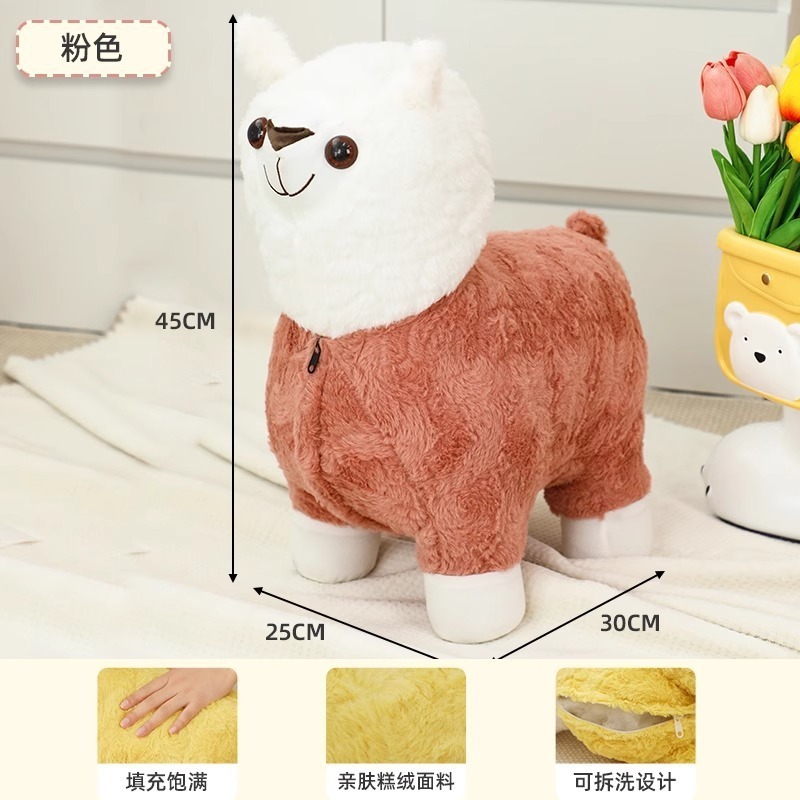特大アルパカシートスツール動物スツール床リビングルーム子供の装飾品ソファ靴交換ホリデーギフト卸売|undefined