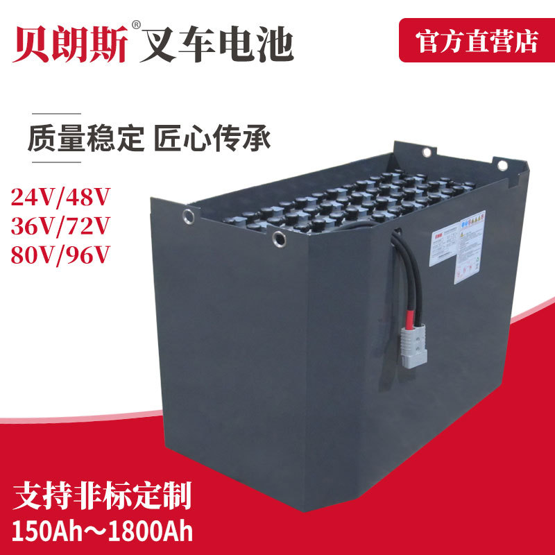 80V500Ah 合力牌电动叉车电池 5PzB500 HELI叉车CPD30平衡重电瓶