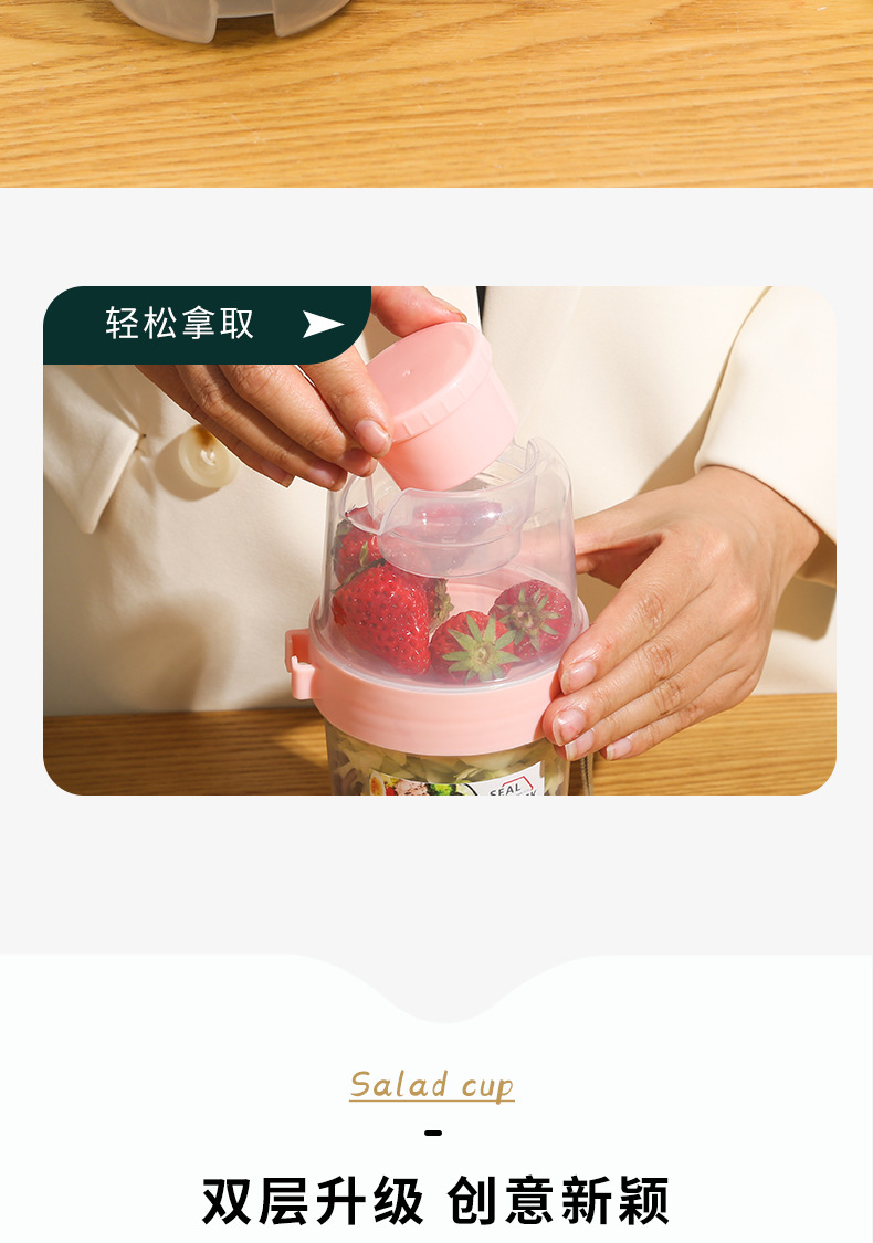 沙拉杯详做版2_06(1)