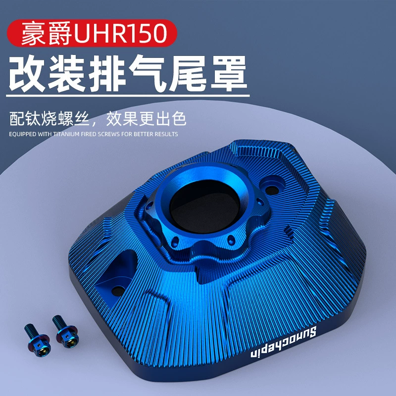 Подходит для Haojue UHR150 выхлопная труба горловина декоративная крышка Модификация аксессуары глушитель Хвостовая крышка защита от ожогов Защитная крышка