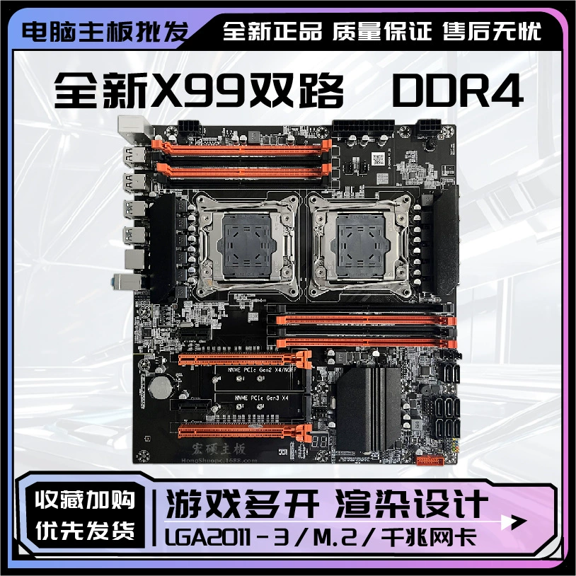 Новый X99 Double Road 2011-3 Компьютерная материнская плата DDR4 Память E5 2678 2680V3 Double cpu мульти-открытый набор