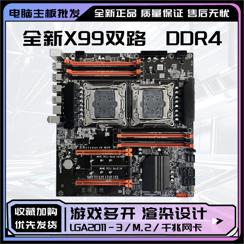 NEw X99 Dual 2011-3 ComputEr MothErboard DDR4 MEmory E5 2678 2680V3 Dual cpu Multi-opEn SEt