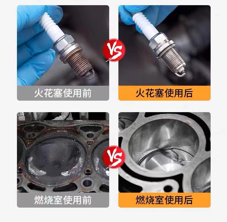 Diesel fuel injector cleaning agent to remove carbon deposits, combustion chamber oil circuit cleaning additive, fuel treasure exhaust gas exceeds the standard