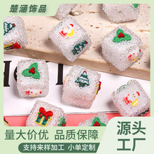 圣诞方形钻球水钻砂糖珠万圣节亚克力珠子批发DIY饰品配件散珠