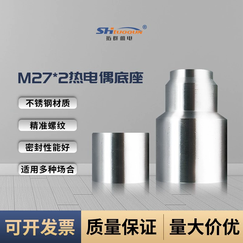 Термопара термостойкий биметаллический термометр резьбовое монтажное основание прямой разъем сварки M27 * 2