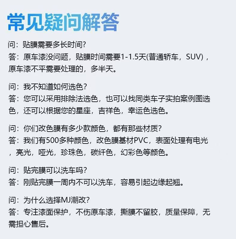 Suitable for Gradient Car Color Change Film, Full Car Wrap Film, Color Matching Car Film, Tesla Modified Car Wrap, Car Paint Film