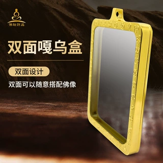厂家定制双面唐卡手绘吊坠方形保护壳钛钢嘎乌盒空心吊坠佛像防水