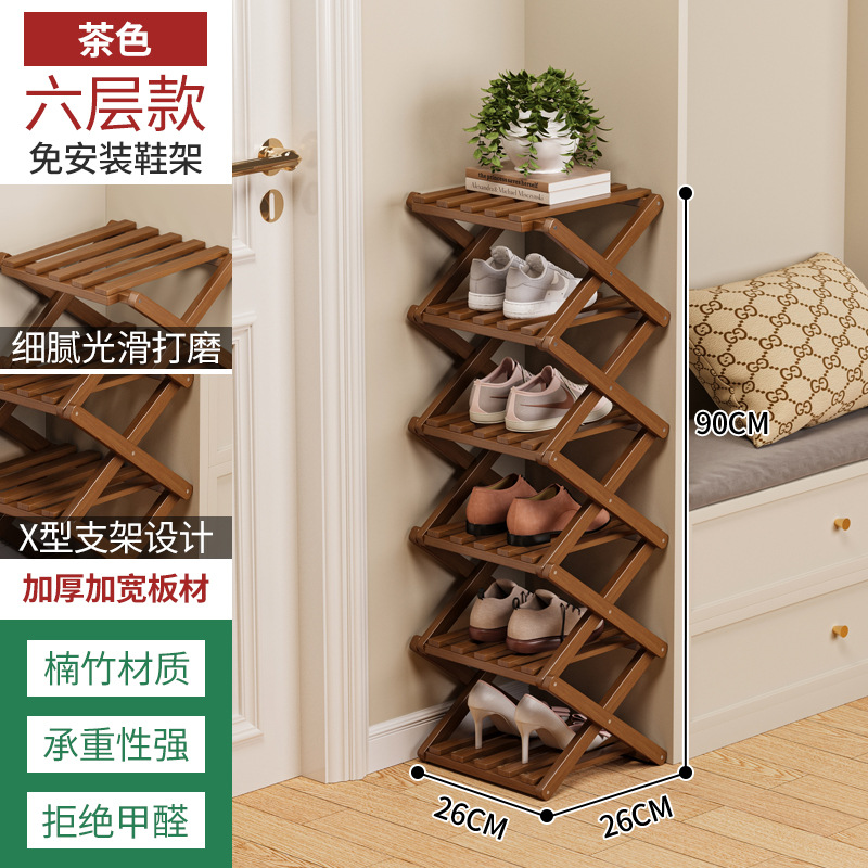 Zapatero, sin instalación, plegable, simple estante económico multicapa para el hogar, estante de almacenamiento para puerta de dormitorio, zapatero de bambú