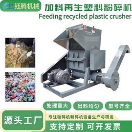 破碎机;滚筒干燥设备;其他粉碎设备