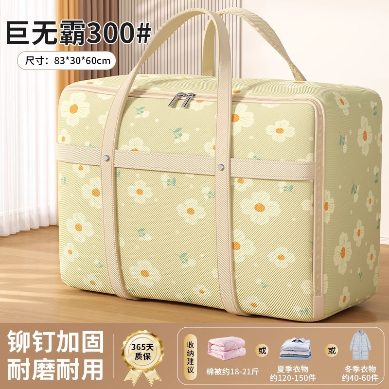 Bean Green-Big Mac-[83*30*60cm]