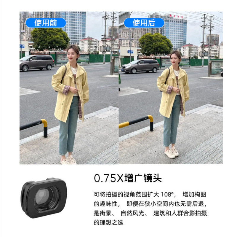 DJI DJI pocket3 フィルター拡大ミラー nd/uv/cpl 偏光ミラー ブラック ソフト スターライト ミラー 光害防止に適しています。|undefined
