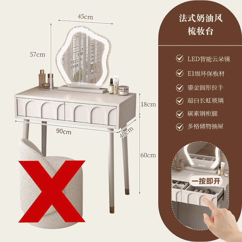 크림 화이트 90cm 테이블 구름 거울 메이크업 무료 의자