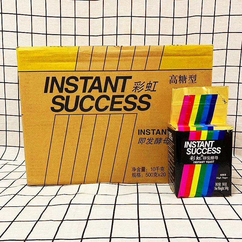 彩虹牌高糖型高活性即发干酵母500g*20包整箱 面包高活性发酵粉
