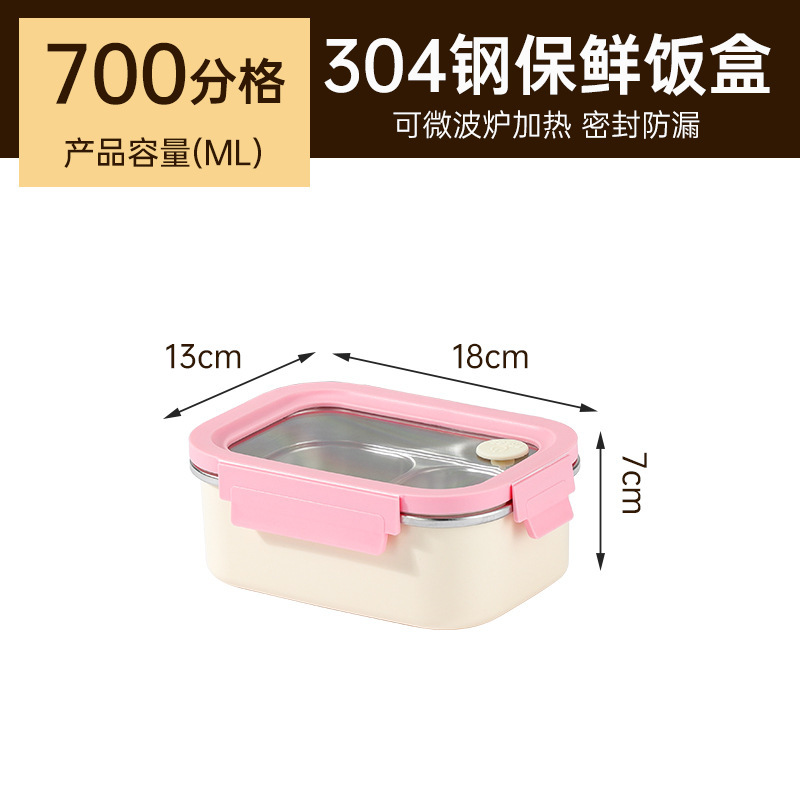 304不锈钢饭盒保温盒微波炉专用加热饭盒学生上班族午餐盒便当盒|undefined