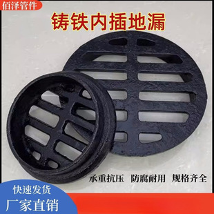 �T�F�Ȳ�ʽ��©DN75 100 150���׳в��©�w�������Bֳ���ص�©