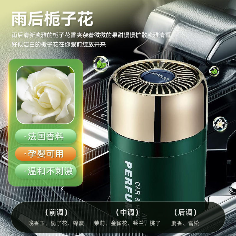 [2병이 더 할인됩니다] 치자나무*2/향이 오래 지속됩니다!