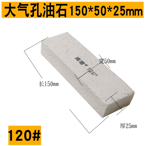 (30) White 150*50*25mm