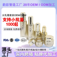 ��ODM���r���ؿ���ˮ��˪�׺ж��Ƽӹ��������ϰ����o�w���b�N��