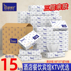 抽纸;卫生纸/卷纸;手帕纸
