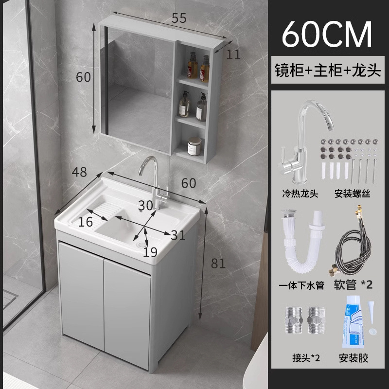 armario de lavandería de panal de aluminio grueso armario de piso al aire libre lavabo de mano integral lavabo balcón lavabo de cerámica lavabo