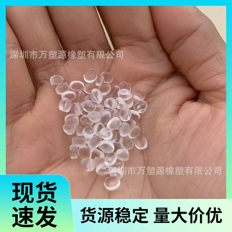 乙烯-醋酸乙烯共聚物EVA 1529 抗氧化 高粘合性 增粘剂和热熔胶用