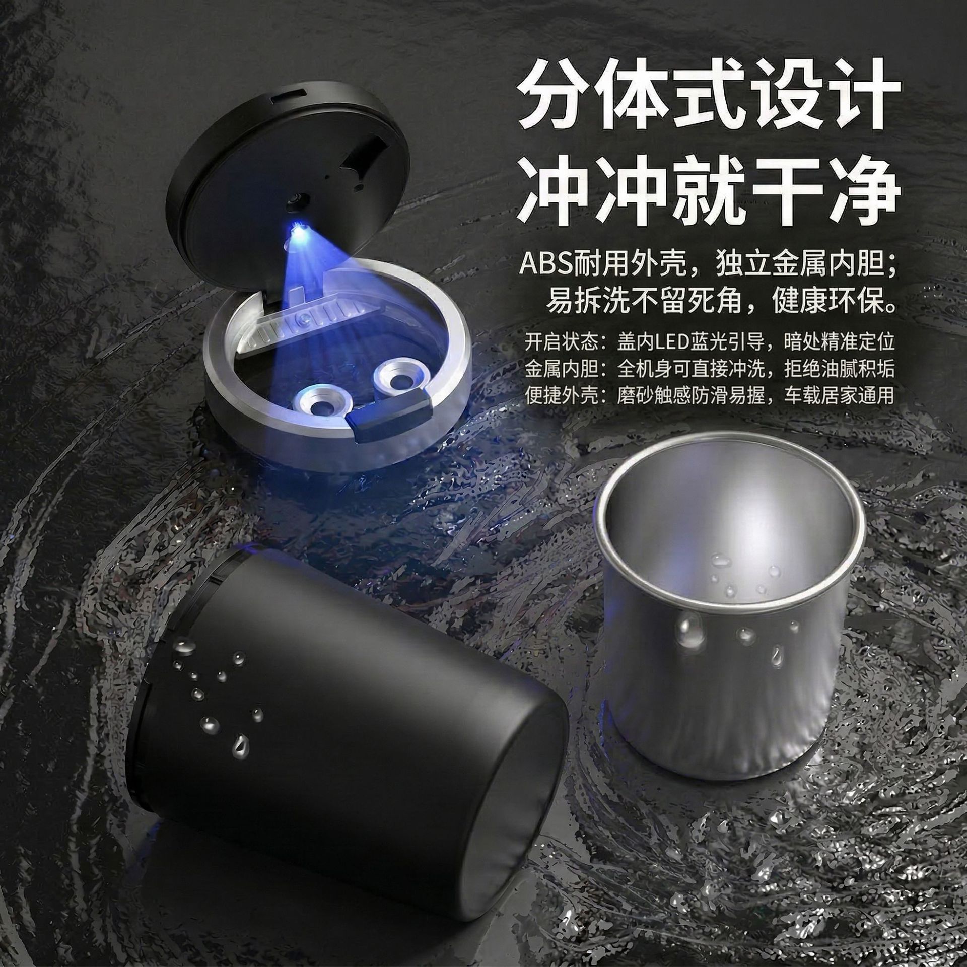 Factory direct sale of new car ashtray with light and one-touch lid opening, personalized and practical car accessory