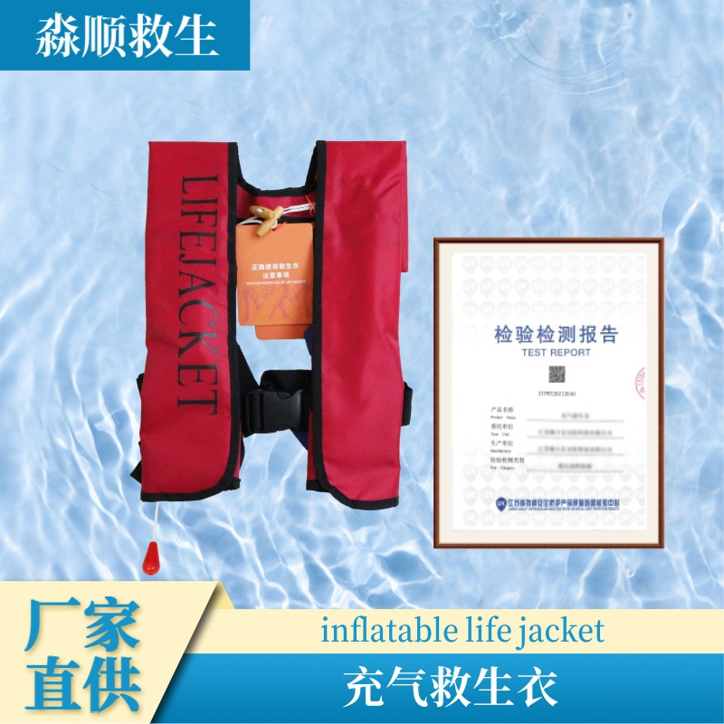 便携专业成人手动自动充气衣路亚钓鱼气胀式救生衣3秒充气游泳衣