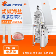 }ں{ ĤlwbC Ԅʽ bOԴ^S