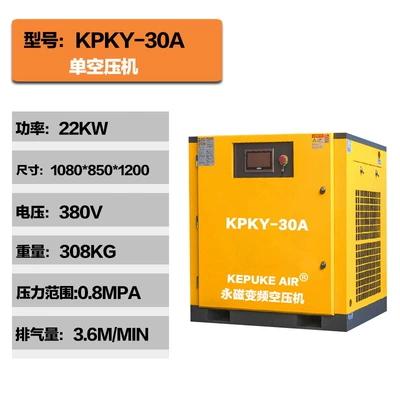 Hava kompressorları Air Compressor Gas Compression Industrial-Grade - 22kw-air-compressor-hanbell-host-inverter