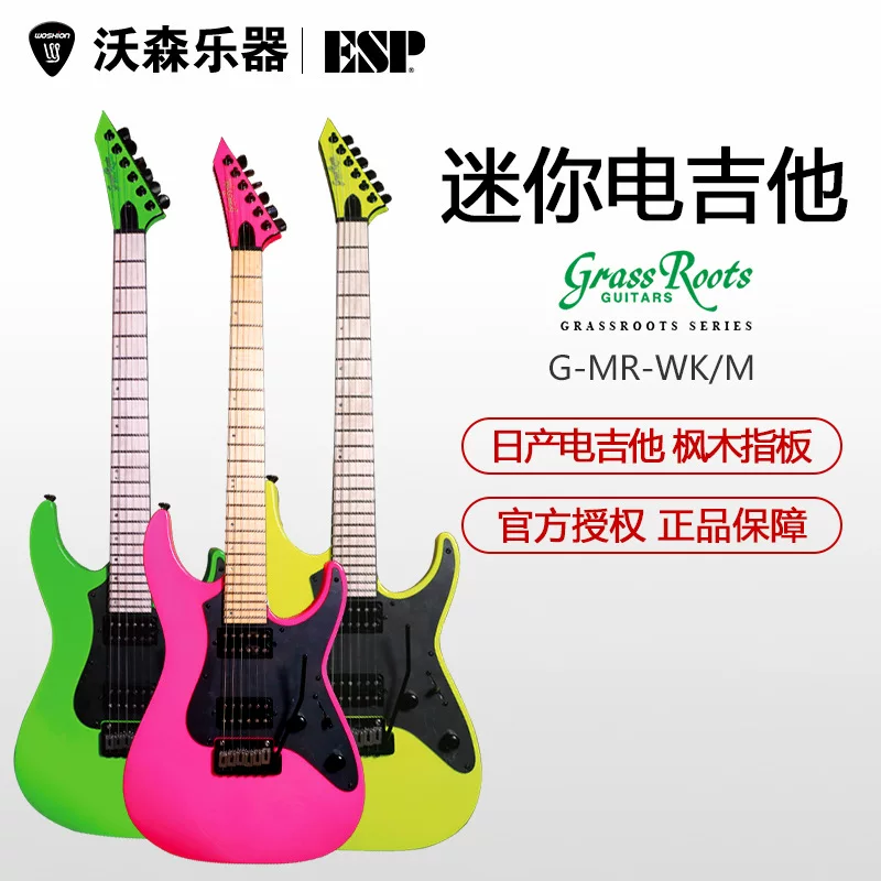 ESP Grassroots G-М Mirage-WK НЕОН одиноугольник может тянуть одинокую электрогитару