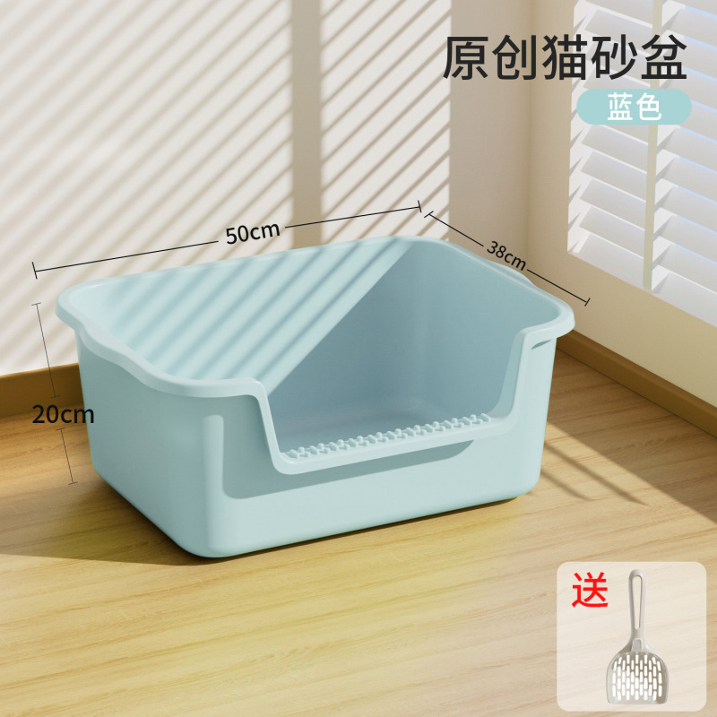 猫砂盆特大号外はね防止高さ半密閉型プラスチック猫砂盆猫トイレ凹型猫糞盆|undefined