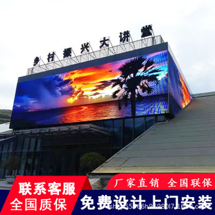 Thin and Light-Transmitting Led Display Outdoor Waterproof Led Grille Screen Hotel Glass Window Led Transparent Screen Customization