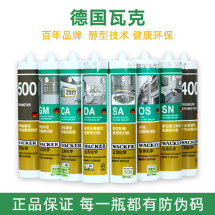 ���߿ˣ�WACKER�����Դ��͹�ͪ�ܷ��z0����ù�z�N���lԡ�����z