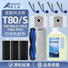 �m�����˹T80/S�ĲĒߵؙC�������PRO߅�Lˢ�ϲ��V�W�m���坍Һ