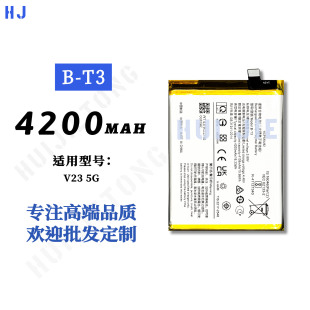 �m���vivo������V23 5G늳� B-T3�֙C���ó��늰������