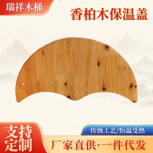 ���ľ���_Ͱ��������w�� ��ԡľͰͨ���w�����l ϴ�_ľͰ�w��