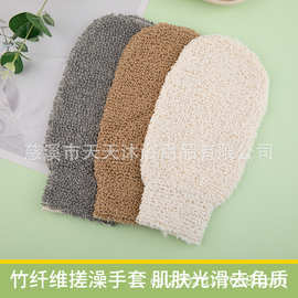 竹纤维手套女士起泡搓澡巾男士沐浴手套清洁肌肤双面使用1222