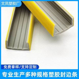 �S�ҹ���PVC���ϗl PVC�����Ͳ� PVCܛ�|U�Ͳ� �pɫ���DU�͗l