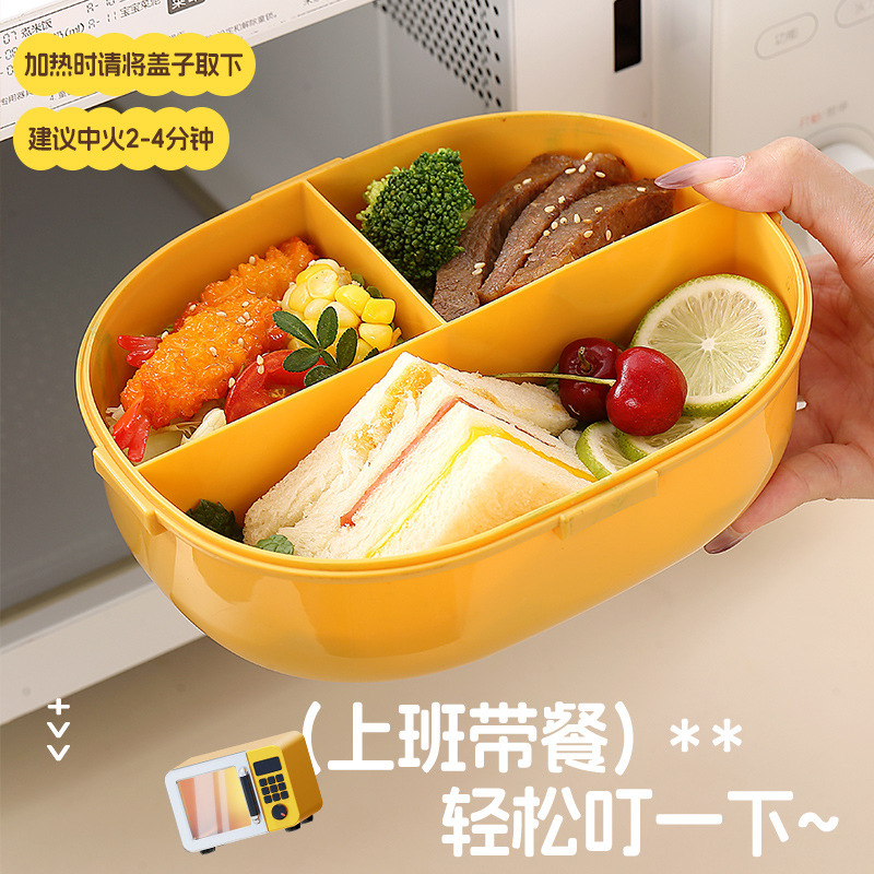 卡通学生饭盒可进微波炉上班族便当盒便携密封分隔午餐盒lunchbox|undefined