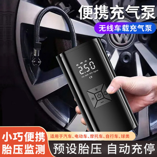 Car Air Pump Portable Car Wireless Digital Display Air Pump Multi-Function Intelligent Electric Tire Air Pump