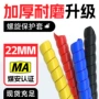 井下防静电阻燃螺旋保护套