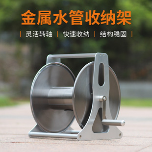 Stainless steel water pipe truck take-up pipe coiler coiler pipe coiler pipe winding rack water pipe frame wall-mounted storage rack