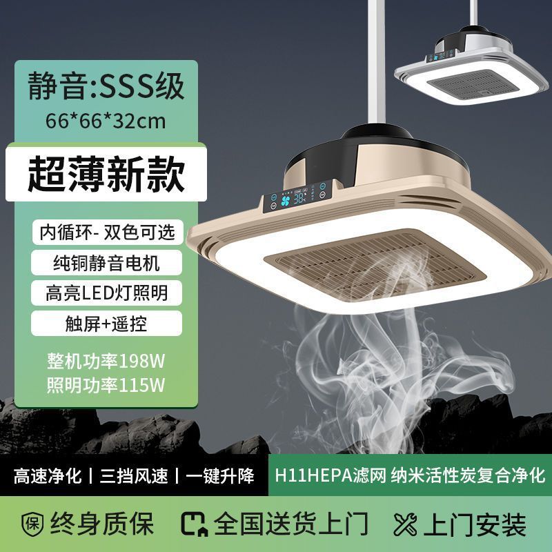 [핫 모델] Fangyuan - 옵션인 직선형 내부 순환 - 설치가 포함되지 않음