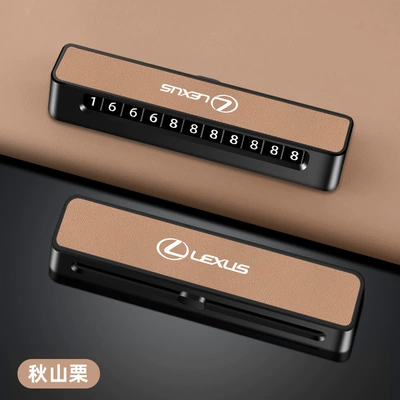 Suitable for Lexus Original Car Color Parking Number Plate Es200Rx Nx Ls Lexus Temporary Car Moving Phone Plate (Other Automotive Interior Supplies) - d02-leather-style-lexus-akatsama-chestnut
