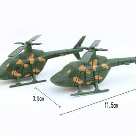 11.5cm直升机军事战机模型二战士兵战争系列场景设备孩子塑料玩具