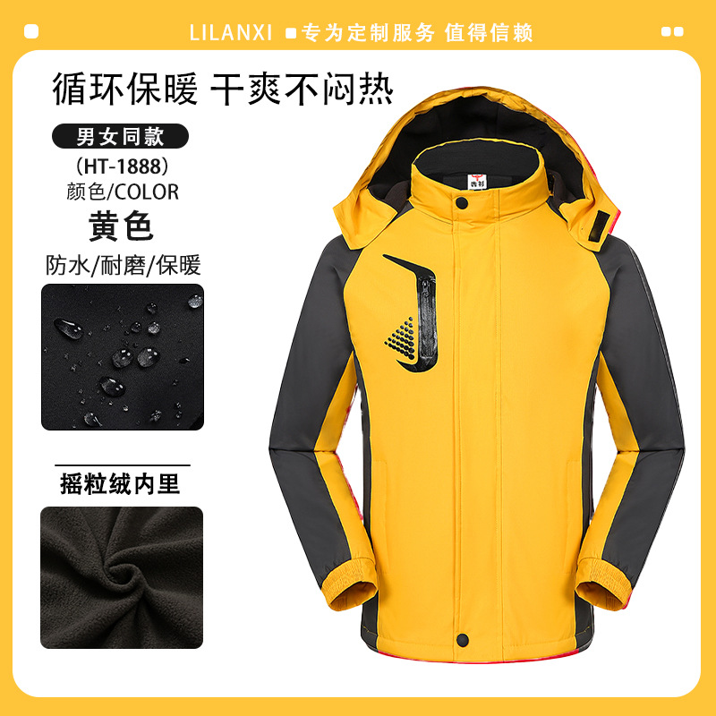 Warm, windproof, yellow